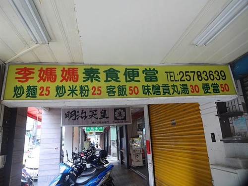 2025071018134076